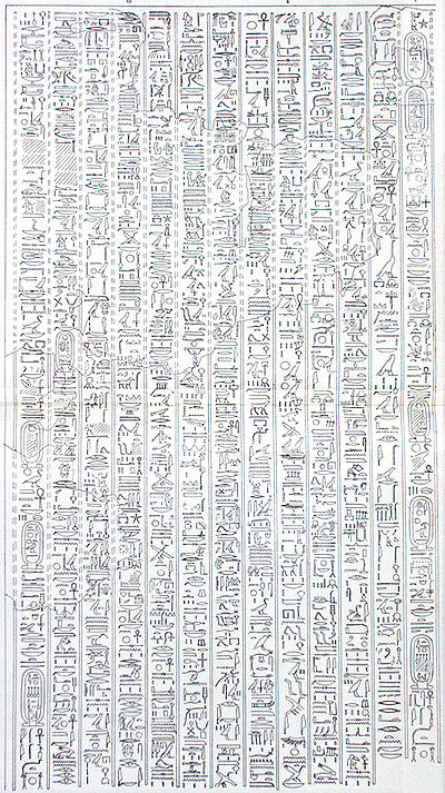 L'Inno al Sole sulla stele di Amarna